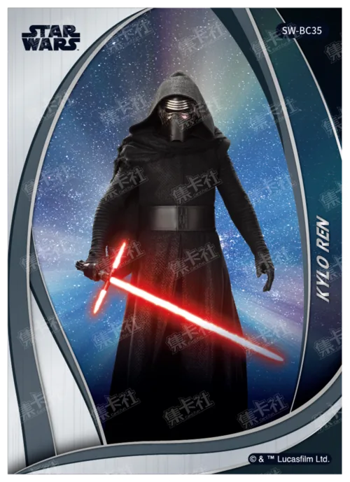 KYLO REN