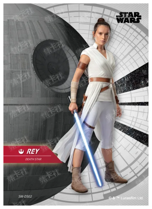 REY