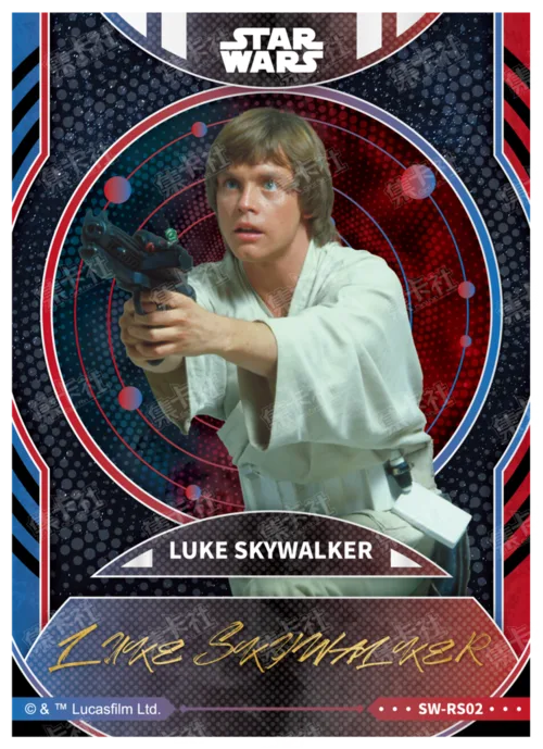LUKE SKYWALKER