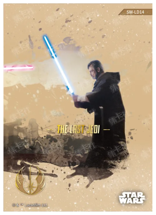 KYLO REN &LUKE SKYWALKER
