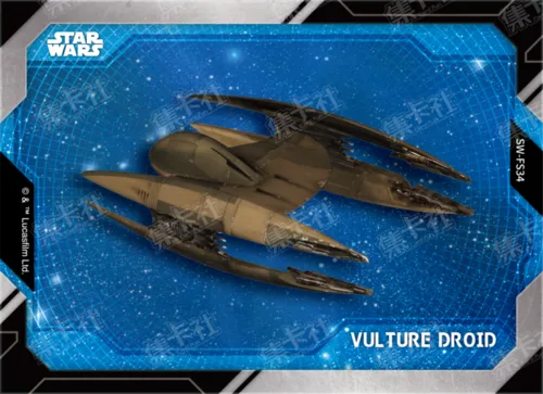 VULTURE DROID