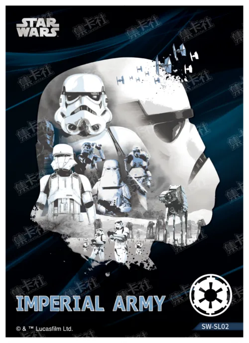 IMPERIAL ARMY