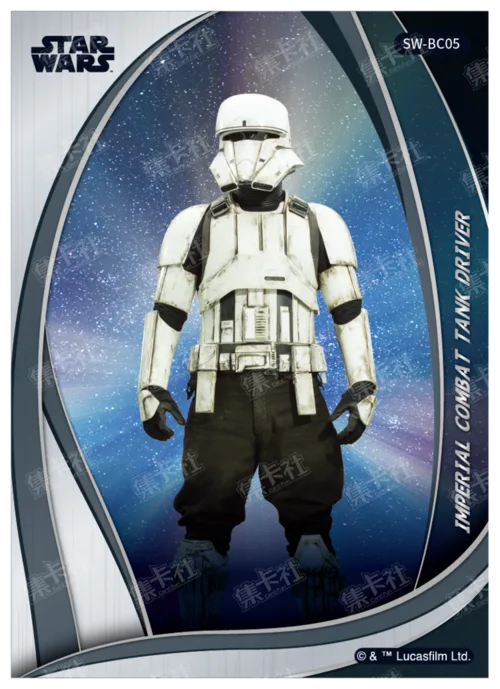 TANK TROOPER
