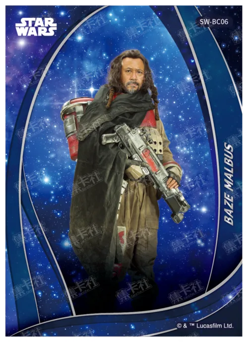 BAZE MALBUS