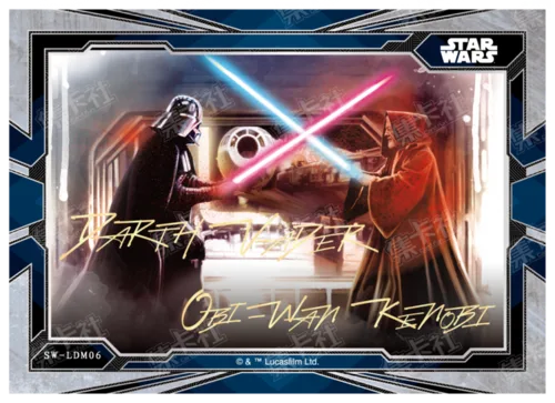 DARTH VADER & OBI-WAN KENOBI
