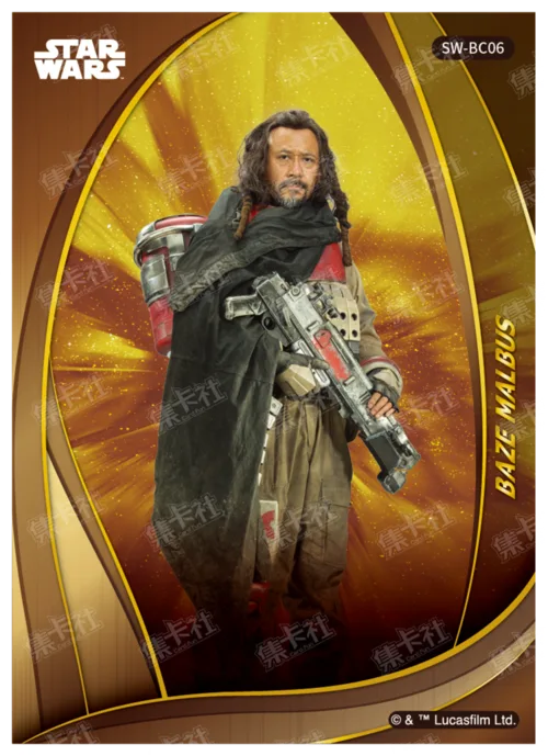 BAZE MALBUS