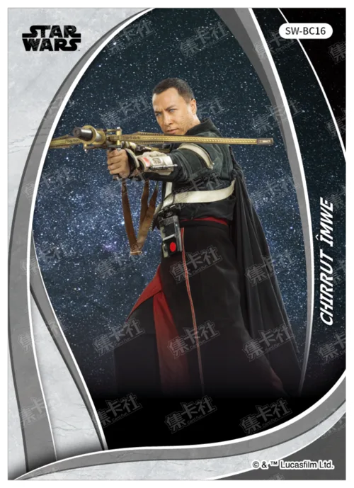 CHIRRUT IMWE