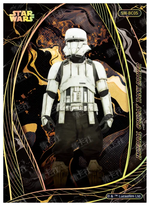 TANK TROOPER