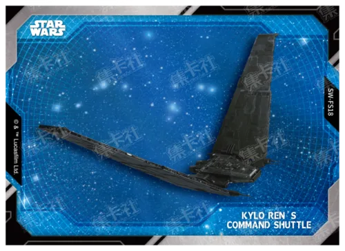 KYLO'S SHUTTLE