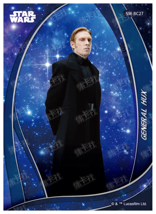 GENERAL HUX