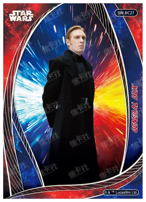 GENERAL HUX
