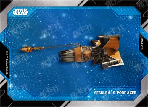 SEBULBA'S PODRACER