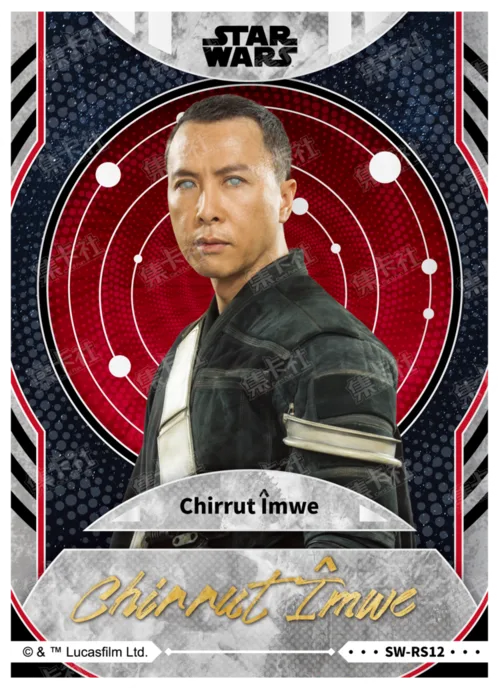 CHIRRUT IMWE