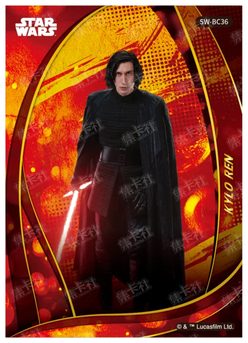 KYLO REN