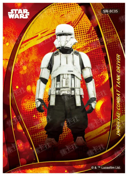 TANK TROOPER