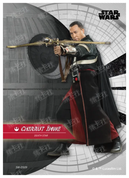 CHIRRUT IMWE
