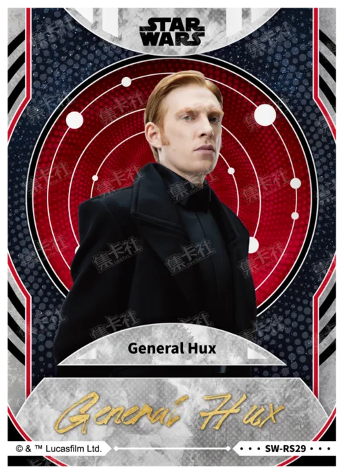 GENERAL HUX
