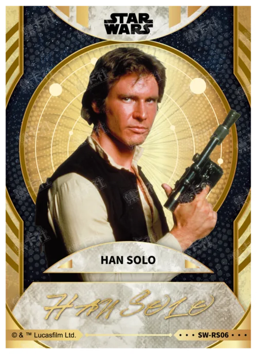 HAN SOLO