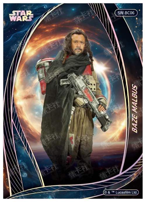 BAZE MALBUS
