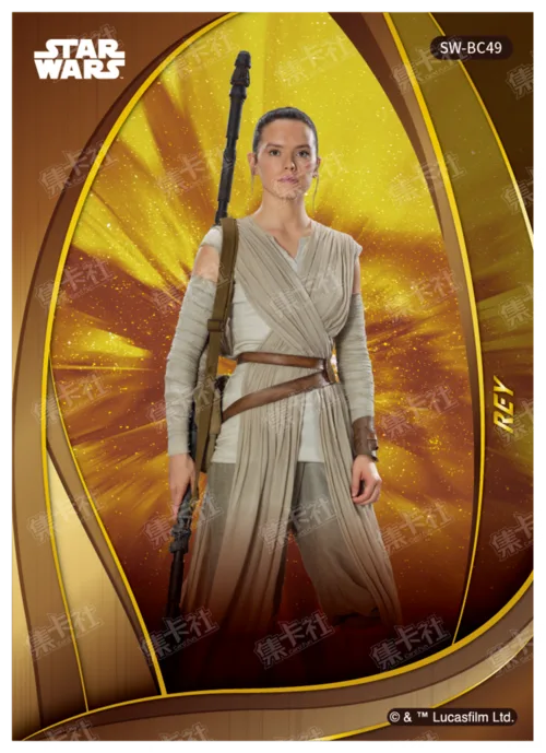 REY