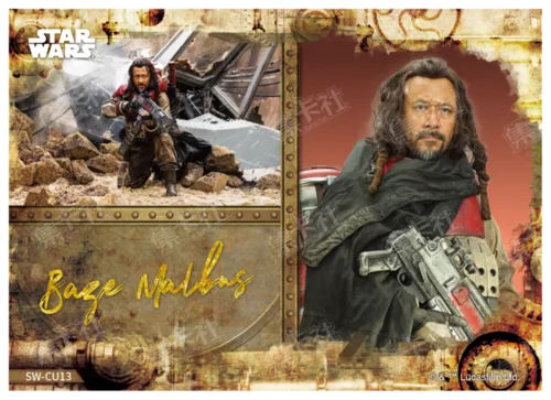 BAZE MALBUS