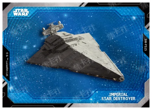 IMPERIAL STAR DESTROYER