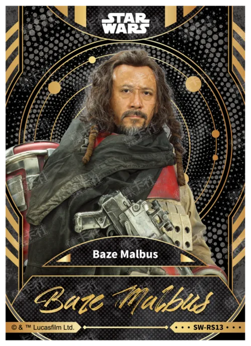 BAZE MALBUS