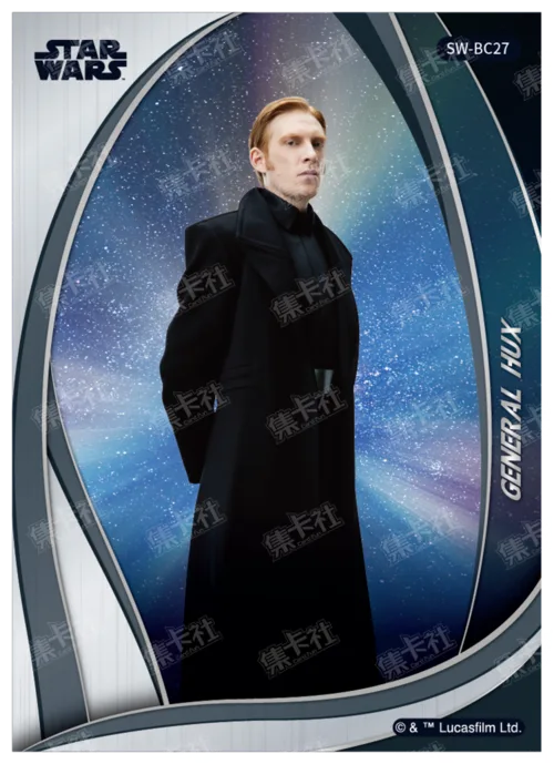 GENERAL HUX