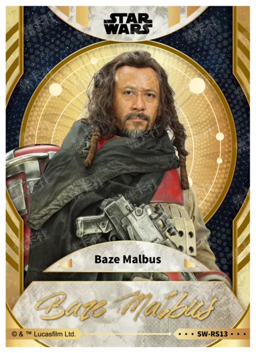 BAZE MALBUS