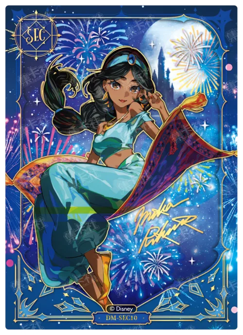 Romantic Fireworks Card
