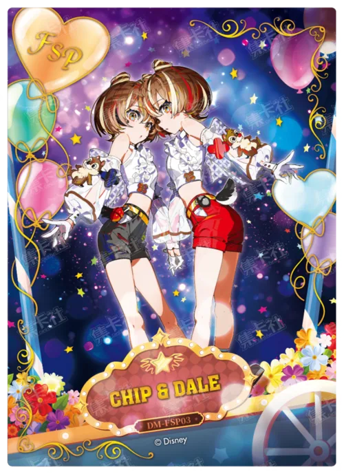 Parade Float Card