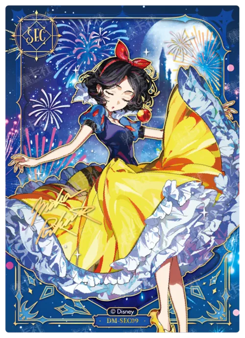 Romantic Fireworks Card