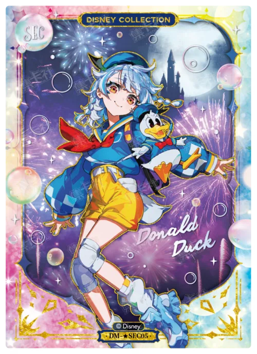 ★ Romantic Fireworks Card