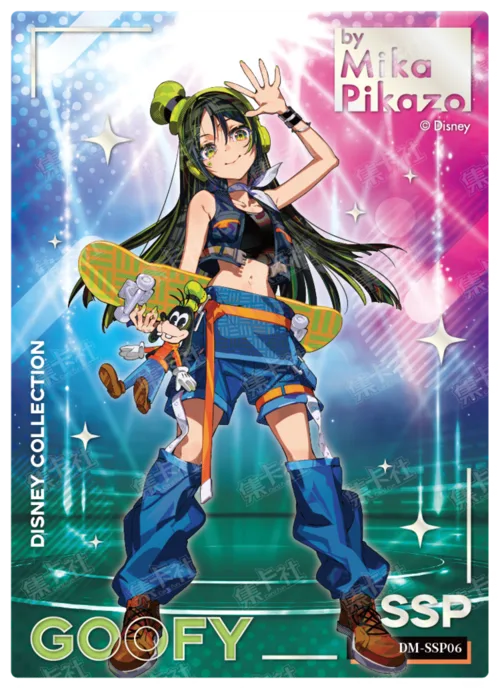 Shining Stage Card