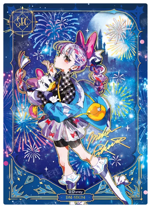 Romantic Fireworks Card