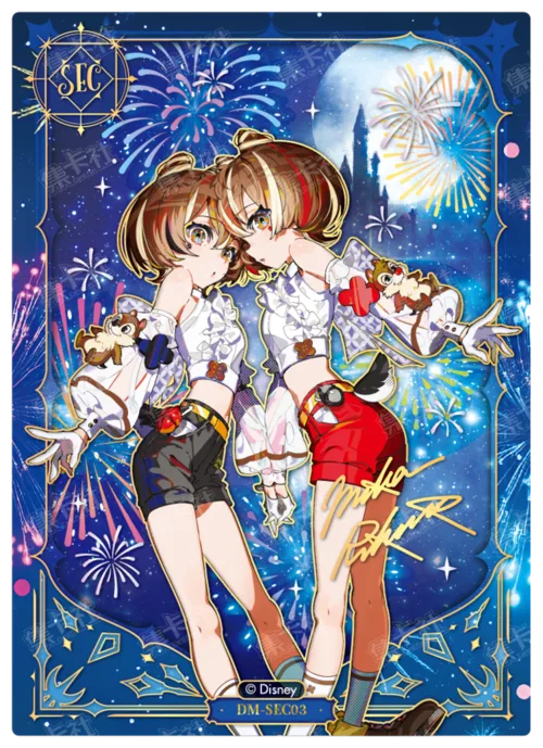 Romantic Fireworks Card