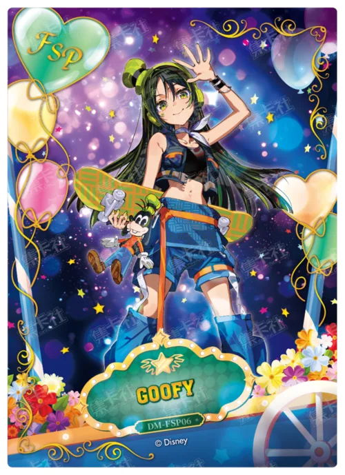 Parade Float Card