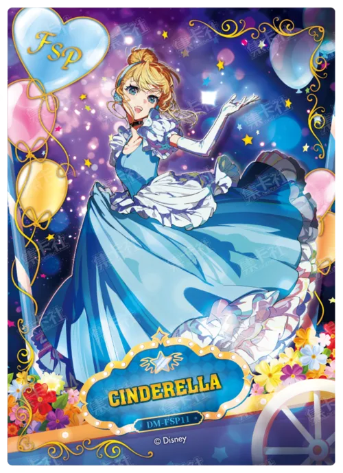 Parade Float Card