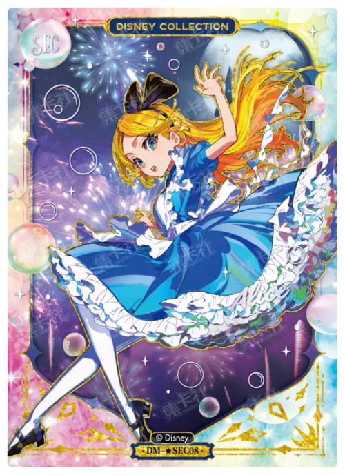 ★ Romantic Fireworks Card