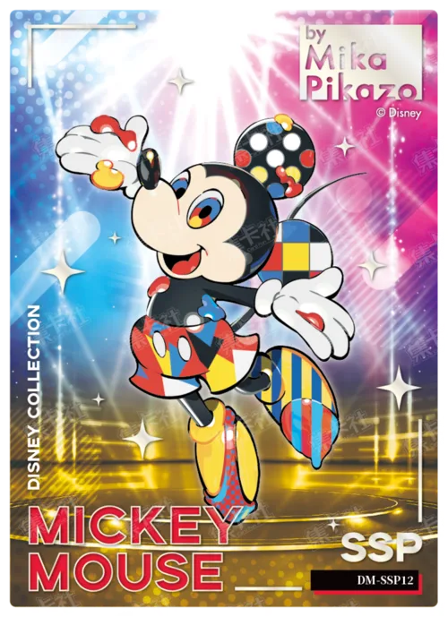 Shining Stage Card