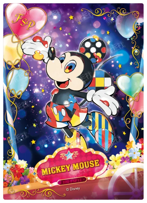 Parade Float Card