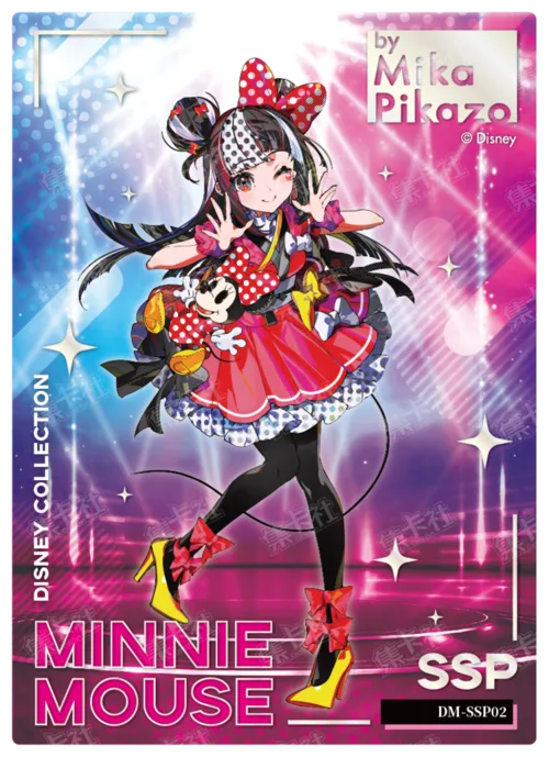 Shining Stage Card