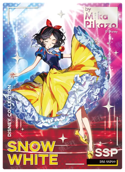 Shining Stage Card
