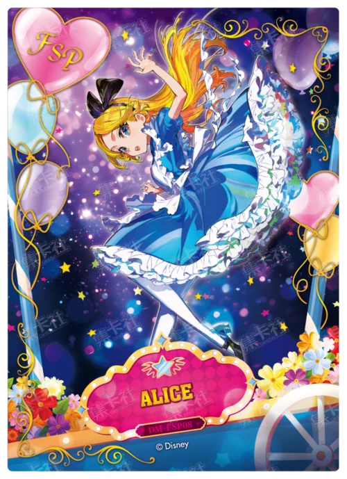 Parade Float Card