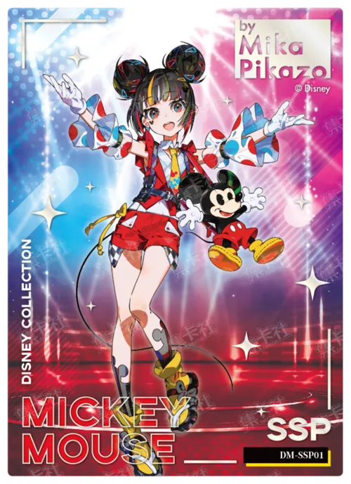 Shining Stage Card