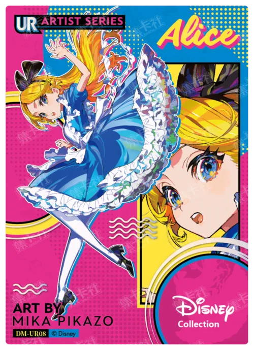 Fashion Pictorial Card