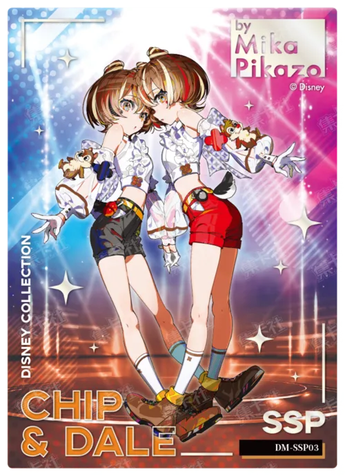 Shining Stage Card