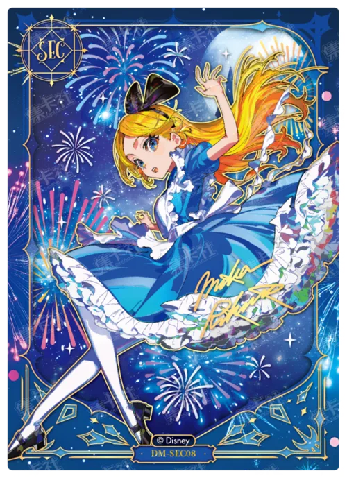 Romantic Fireworks Card