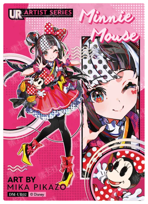 Fashion Pictorial Card