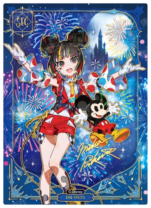Romantic Fireworks Card